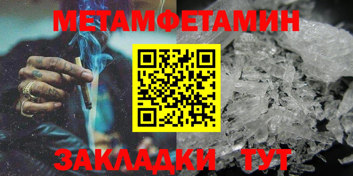 Карачаевск  АМФЕТАМИН  Вход с VPN  АМФЕТАМИН 97% 