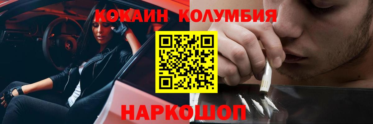 Cocaine 99% Карачаевск