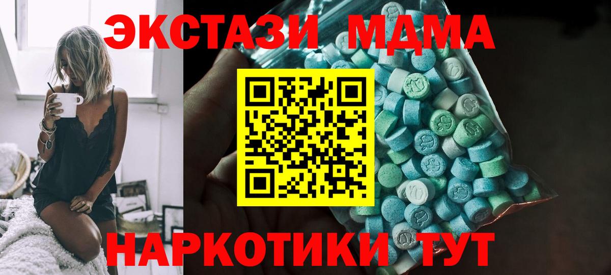 Ecstasy Дубай Карачаевск