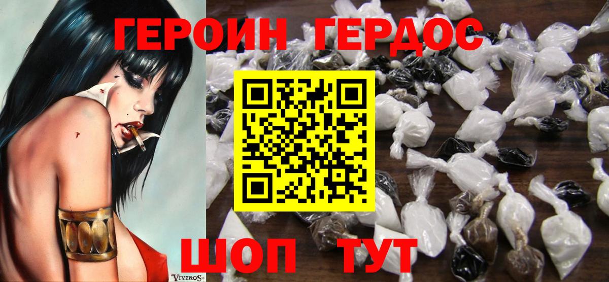 A PVP СК кристаллы  Каннабис  Кокаин  Гашиш  Вход с VPN  Карачаевск  Меф  