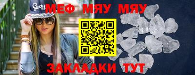 MDMA Premium VHQ Заволжье