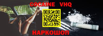 MDMA Premium VHQ Заволжье