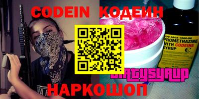 марки nbome Заводоуковск