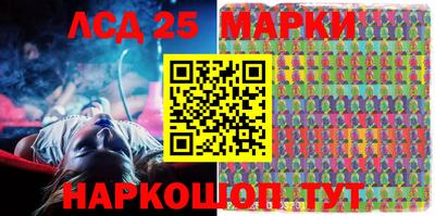 марки nbome Заводоуковск