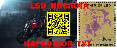 марки nbome Заводоуковск
