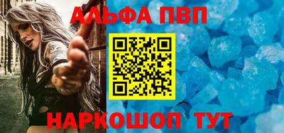 MDMA Premium VHQ Заволжье