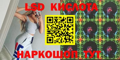 марки nbome Заводоуковск