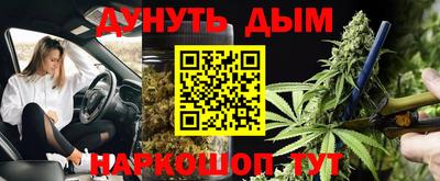 марки nbome Заводоуковск