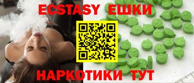 MDMA Premium VHQ Заволжье