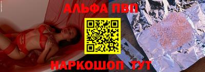 марки nbome Заводоуковск