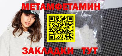 марки nbome Заводоуковск