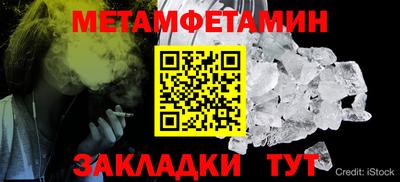 герыч Жуковский