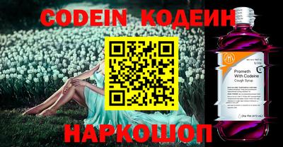 марки nbome Заводоуковск