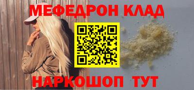марки nbome Заводоуковск