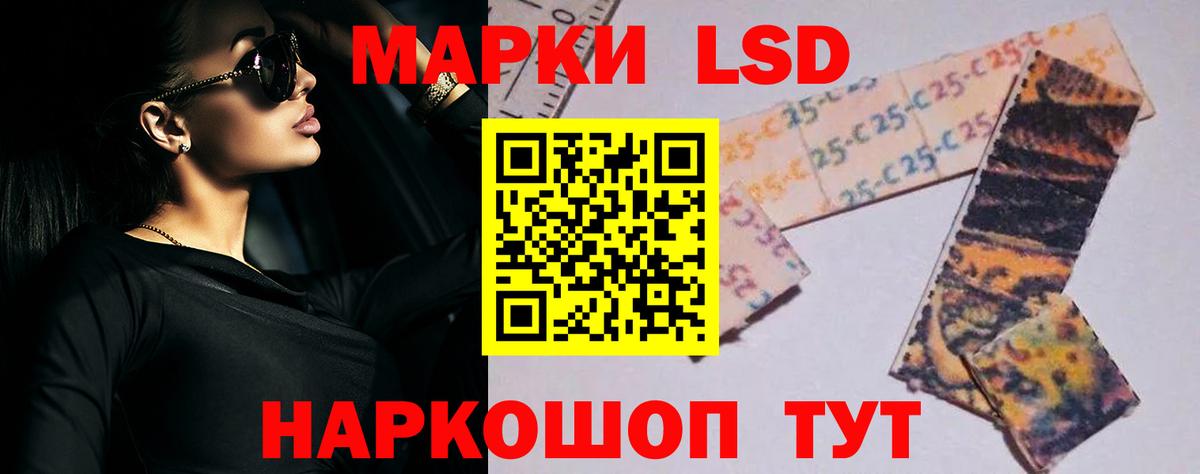 ЛСД экстази ecstasy Карачаевск