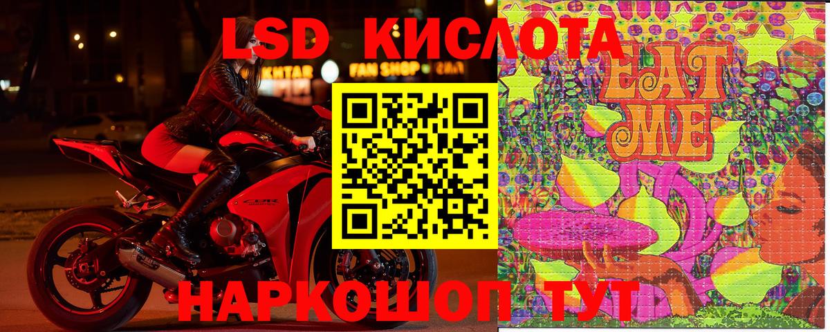 ГАШ Карачаевск