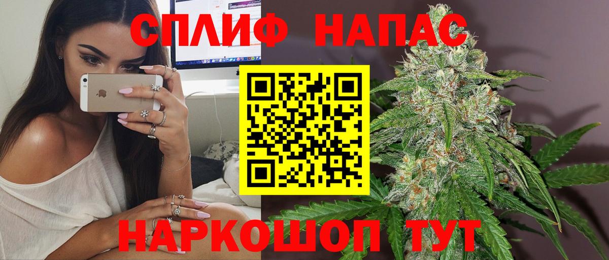Бошки Шишки план  Вход с VPN  Каннабис VHQ  Шишки марихуана LSD WEED  Карачаевск 